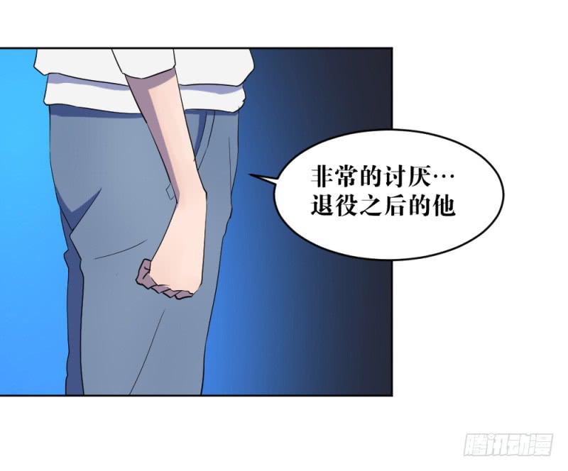 肥宅老爹-第30话