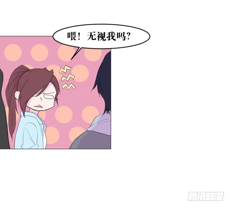 陪练奏折-第4话