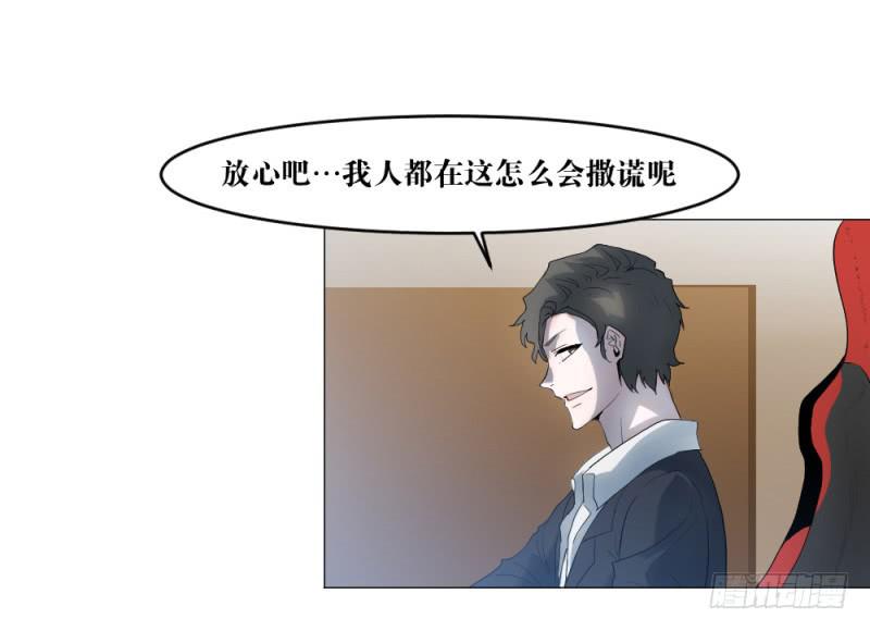 陪练奏折-第4话