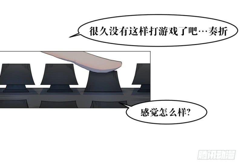 陪练奏折-第4话