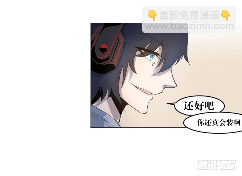 陪练奏折-第4话
