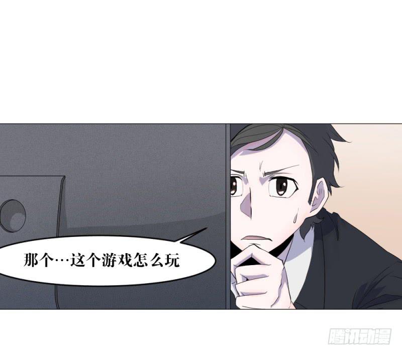 陪练奏折-第4话