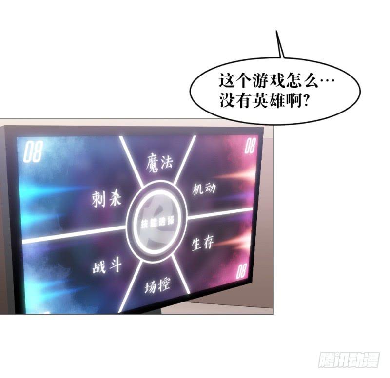 陪练奏折-第4话