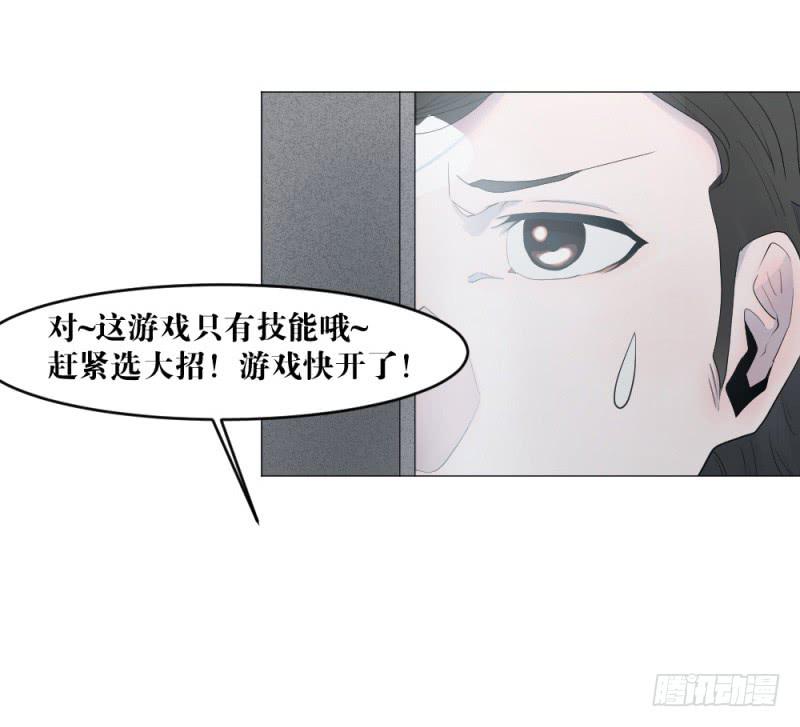 陪练奏折-第4话