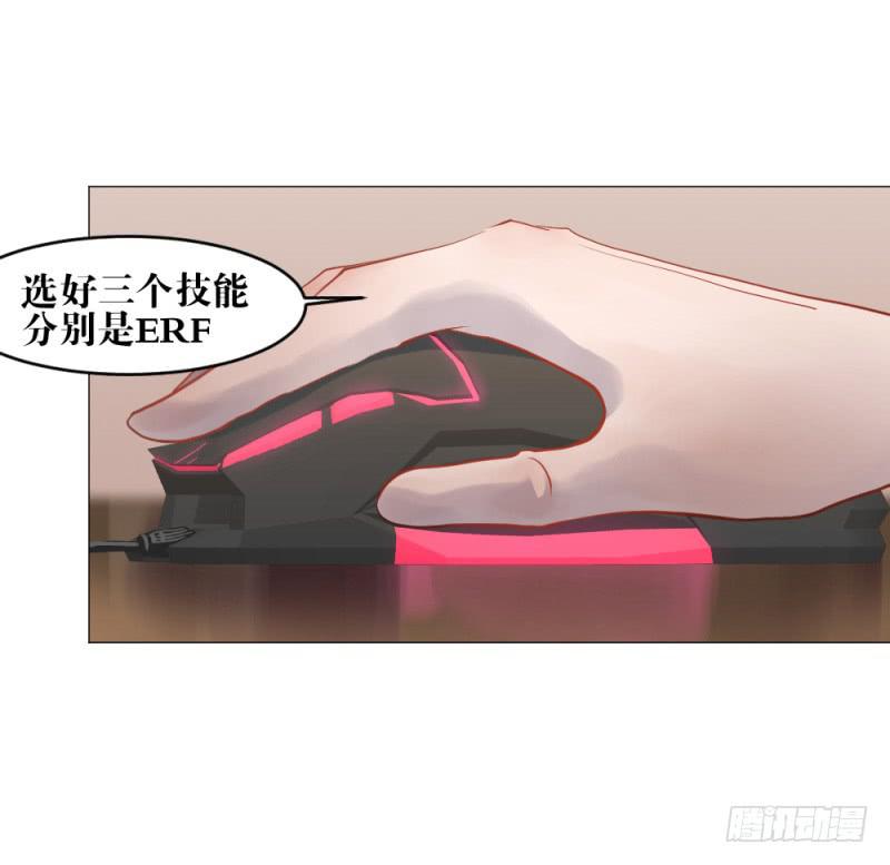 陪练奏折-第4话