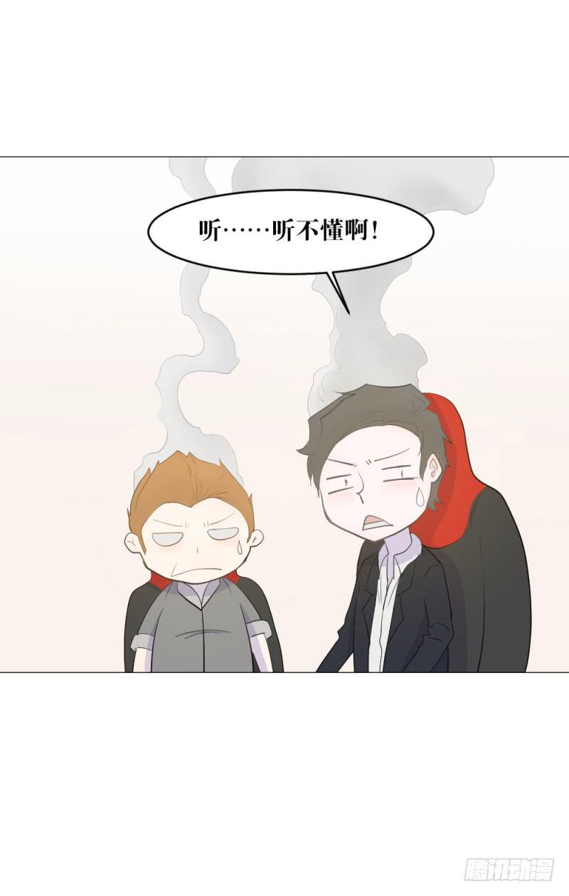 陪练奏折-第4话