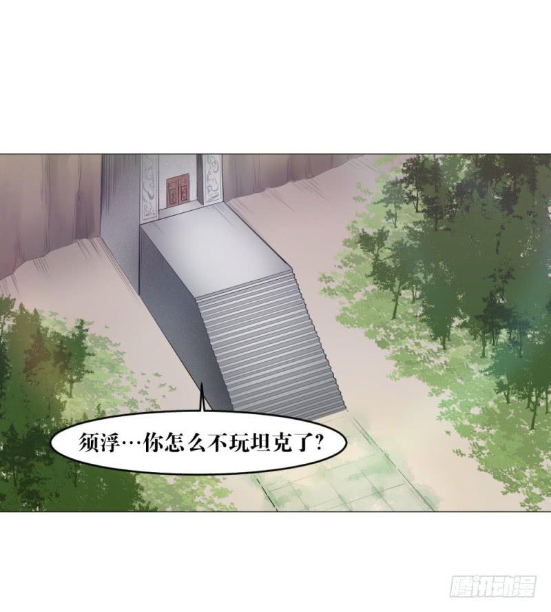 陪练奏折-第4话