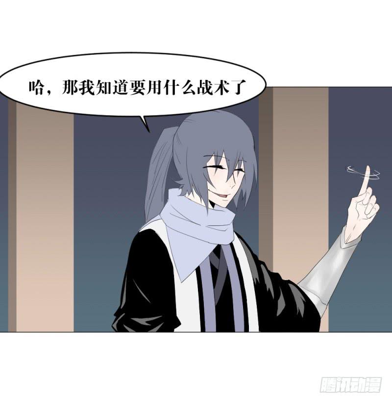 陪练奏折-第4话