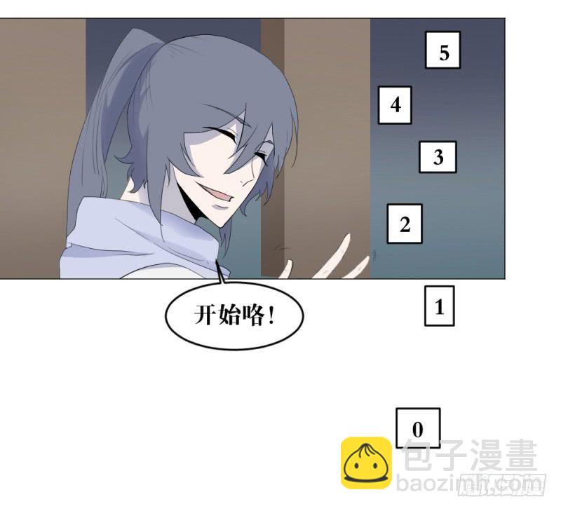 陪练奏折-第4话