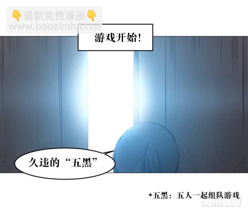 陪练奏折-第4话