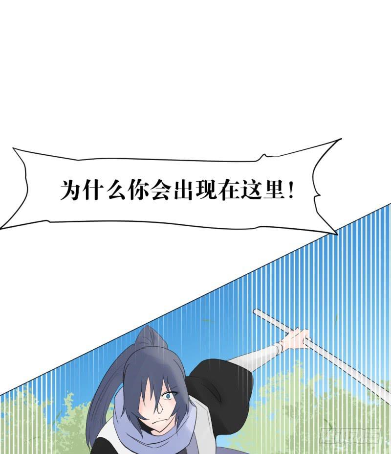 陪练奏折-第4话