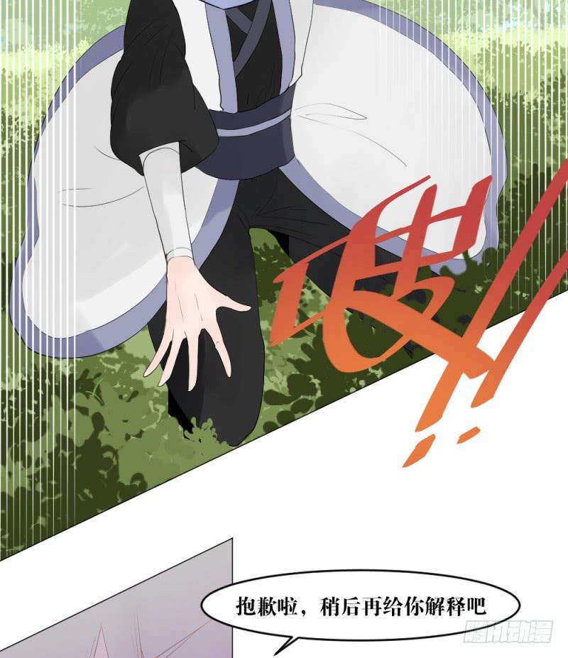 陪练奏折-第4话