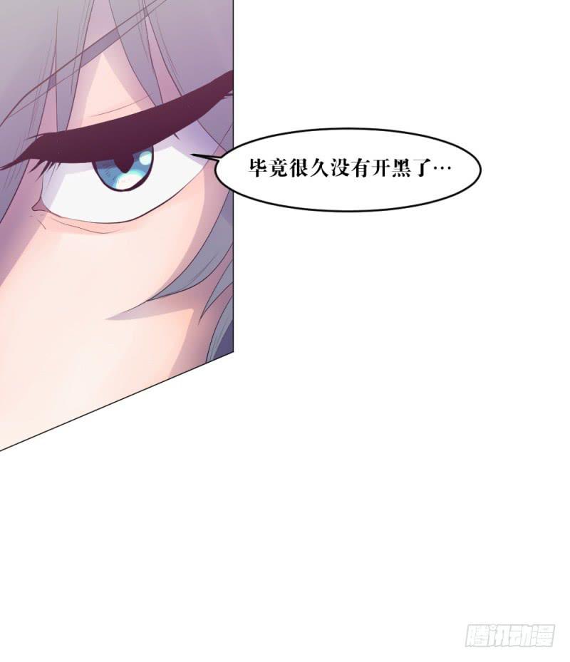 陪练奏折-第4话