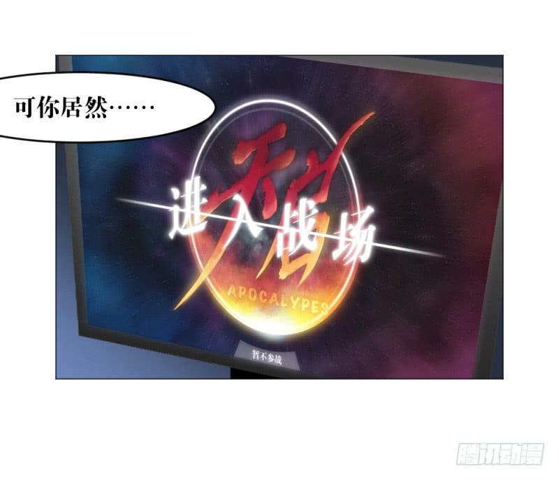 陪练奏折-第4话