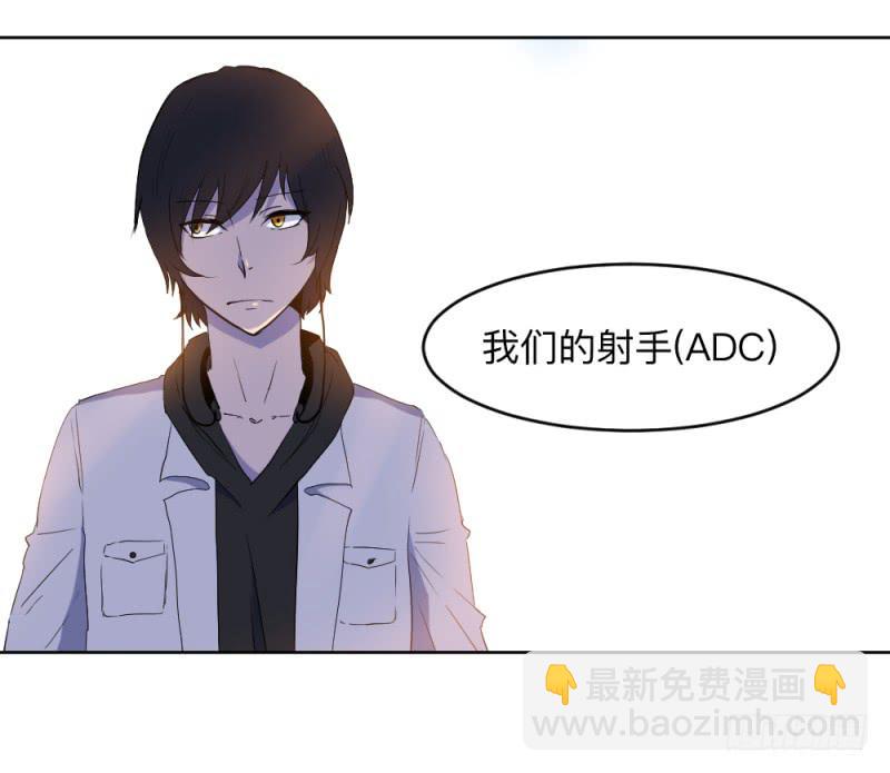 荷鲁斯之眼-第32话