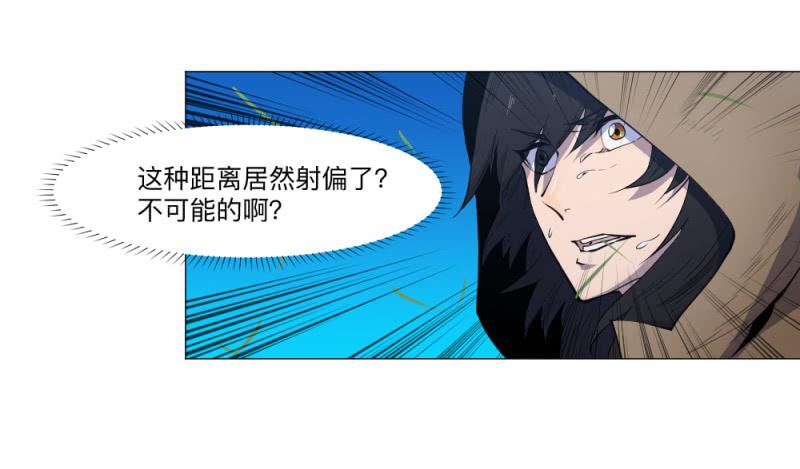胜负-第34话