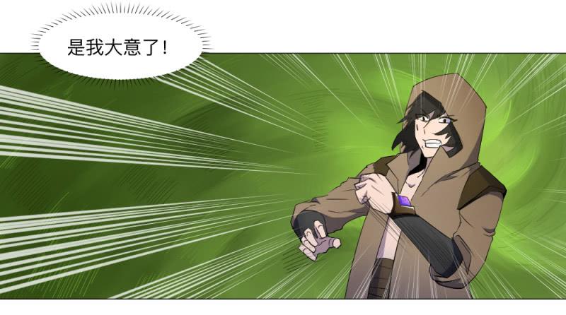 胜负-第34话