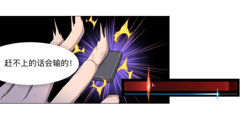 胜负-第34话
