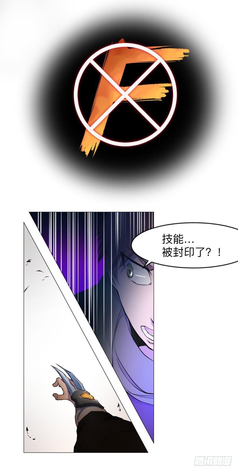 胜负-第34话