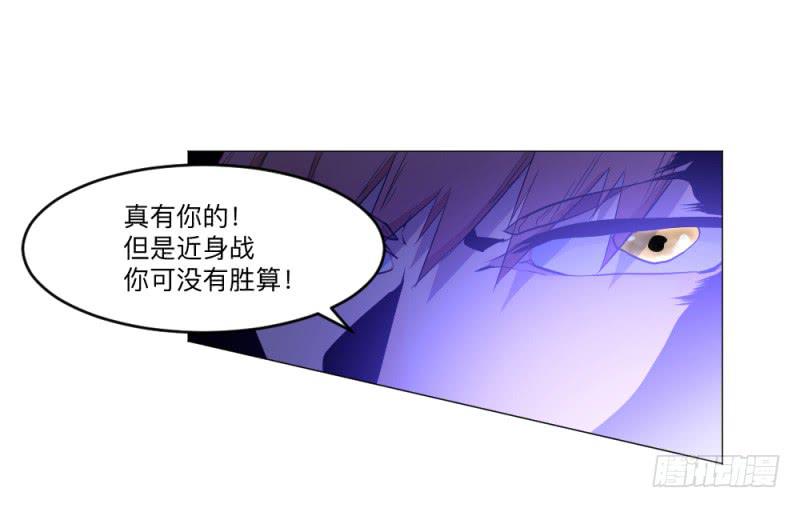 胜负-第34话
