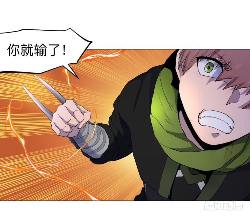 胜负-第34话