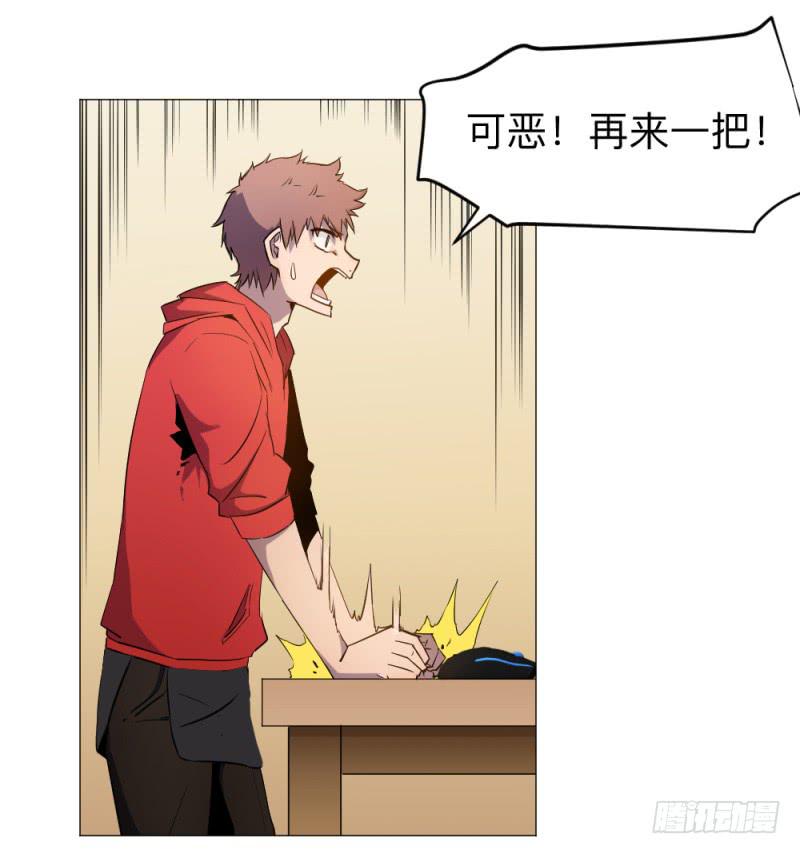 胜负-第34话
