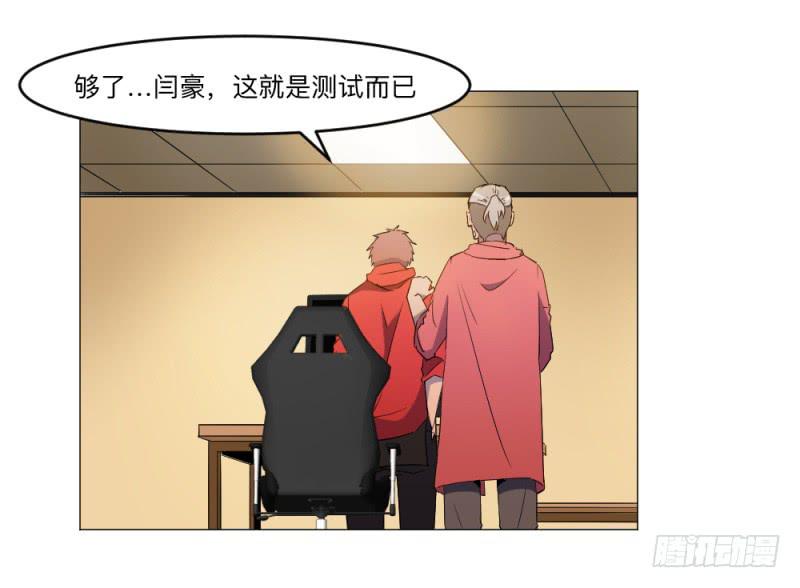 胜负-第34话