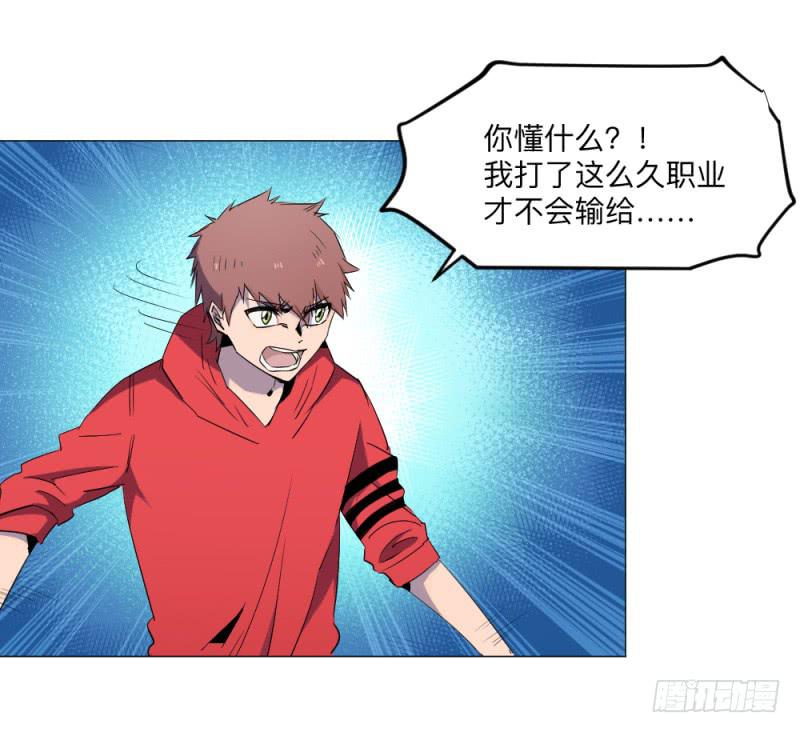 胜负-第34话