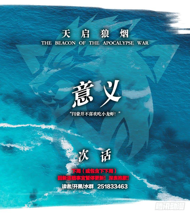 胜负-第34话