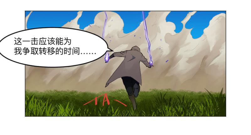 胜负-第34话
