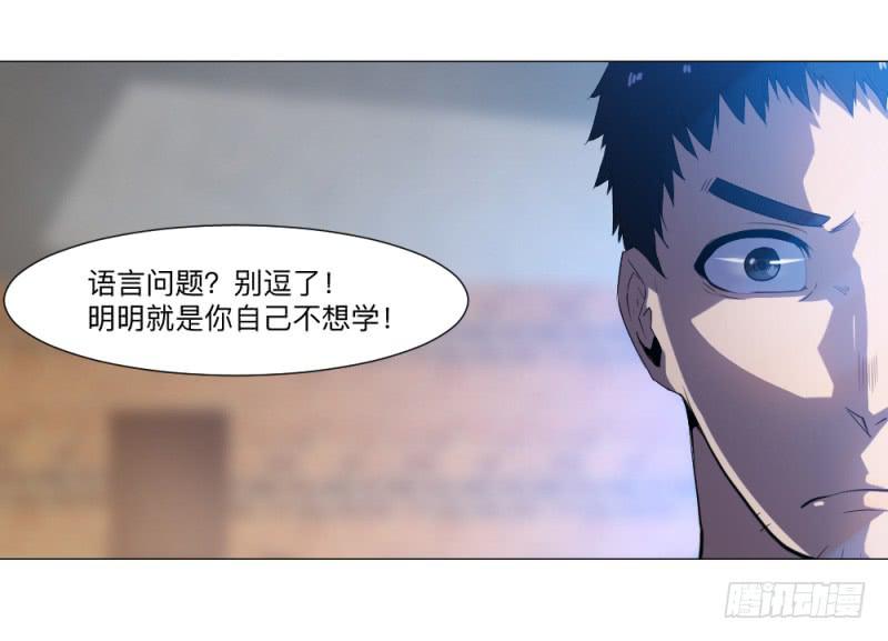 弱小-第38话