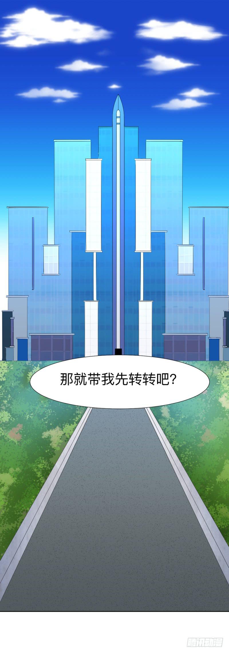 弱小-第38话