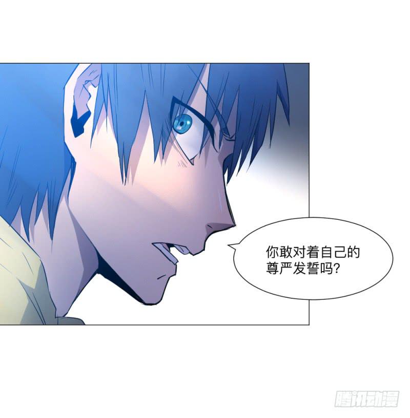 弱小-第38话
