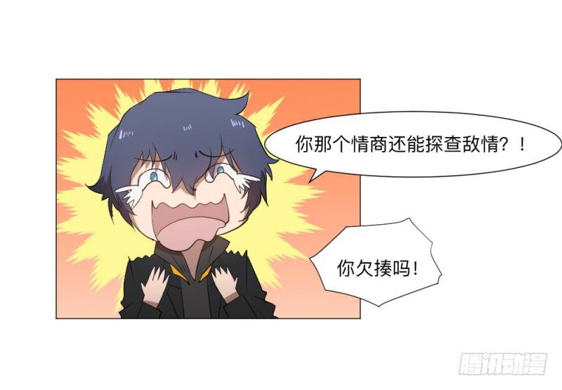 陈伦-第40话