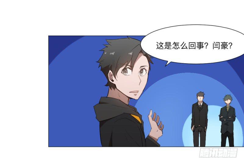 陈伦-第40话