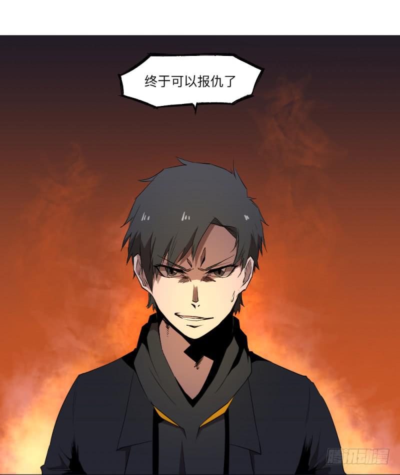 陈伦-第40话
