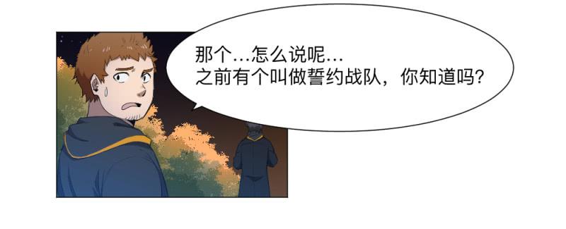 陈伦-第40话