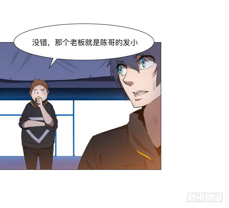 陈伦-第40话
