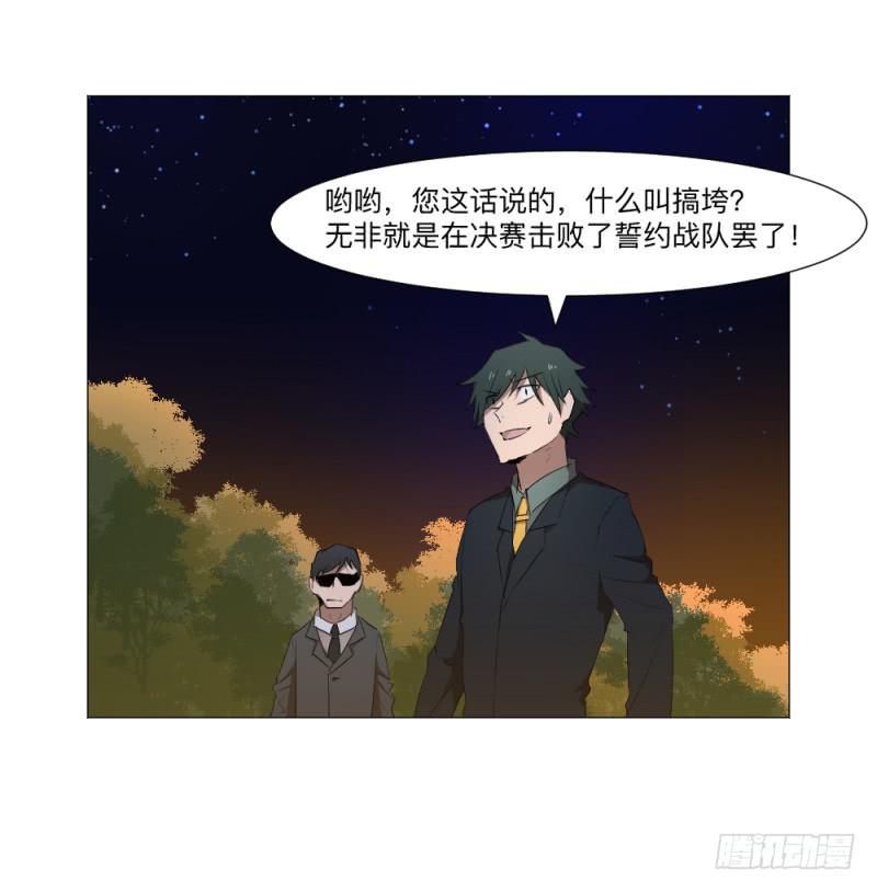 陈伦-第40话