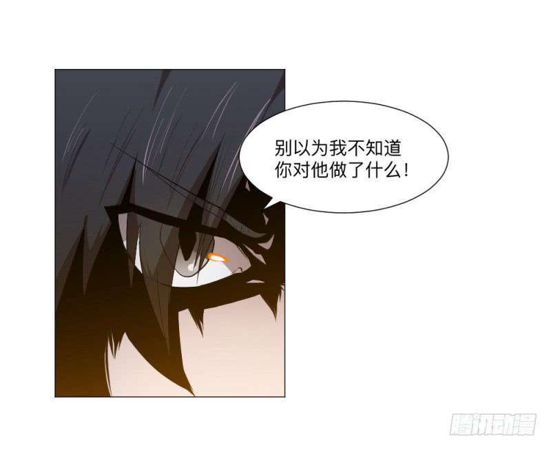 陈伦-第40话