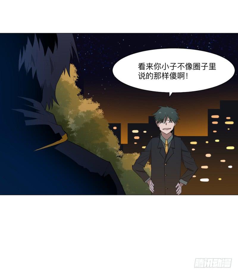 陈伦-第40话