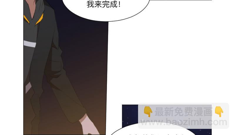 陈伦-第40话