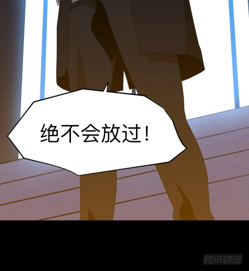 陈伦-第40话