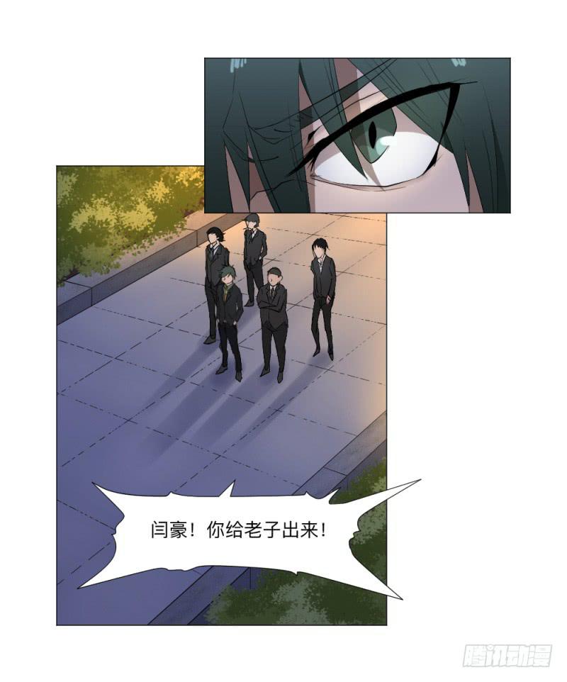 陈伦-第40话