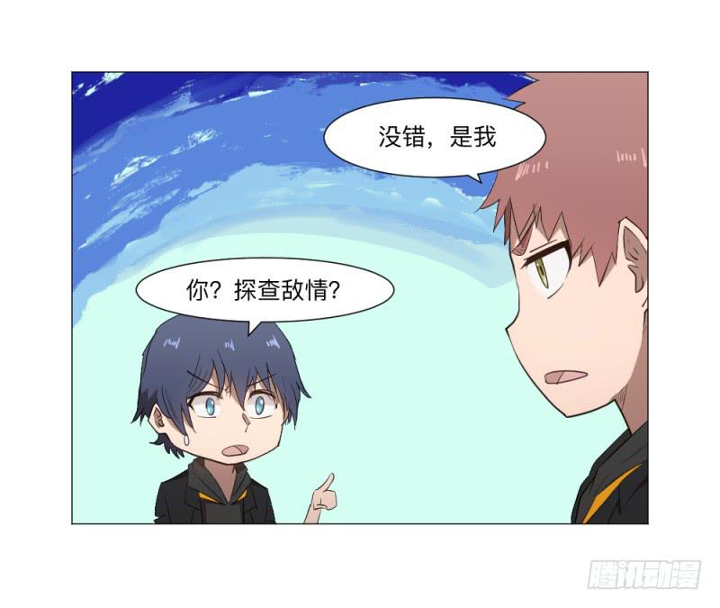 陈伦-第40话