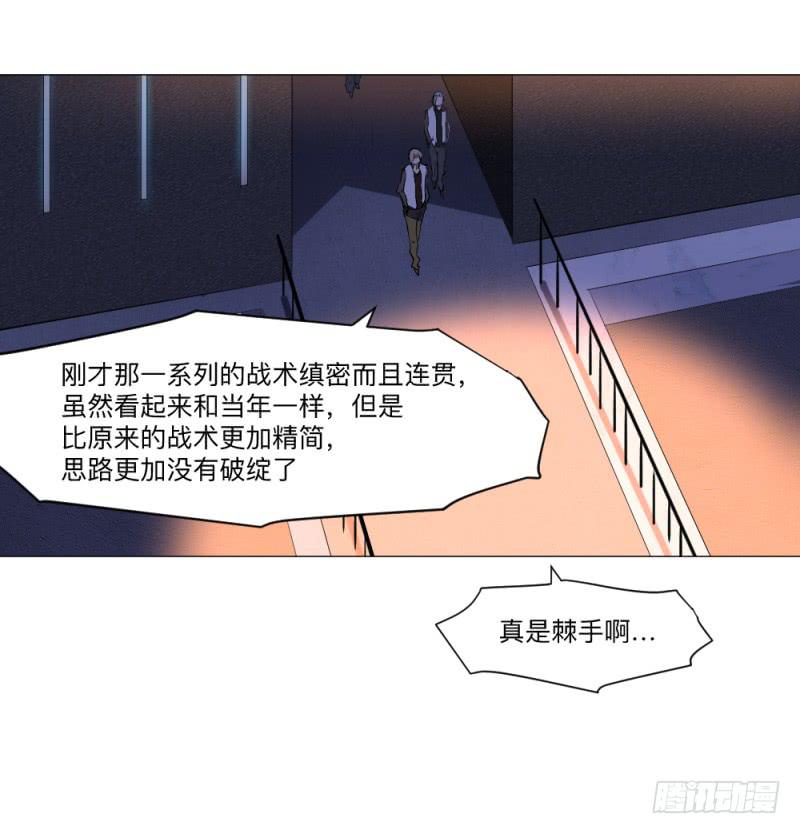 群狼不是独自在咆哮-第42话