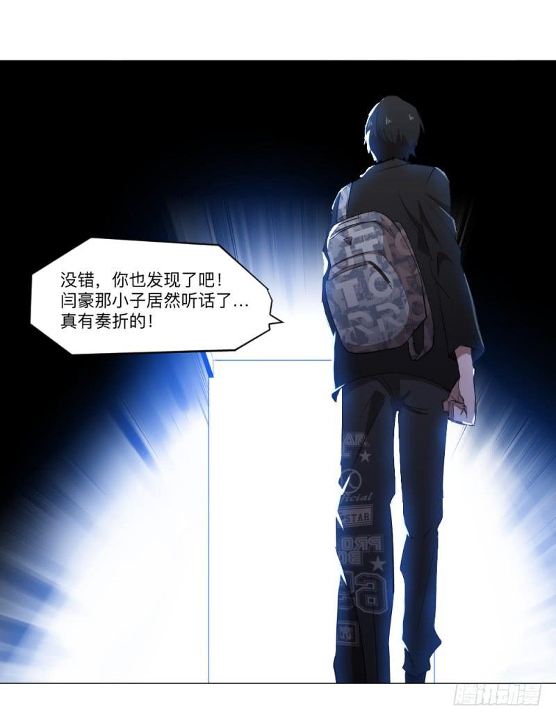 群狼不是独自在咆哮-第42话