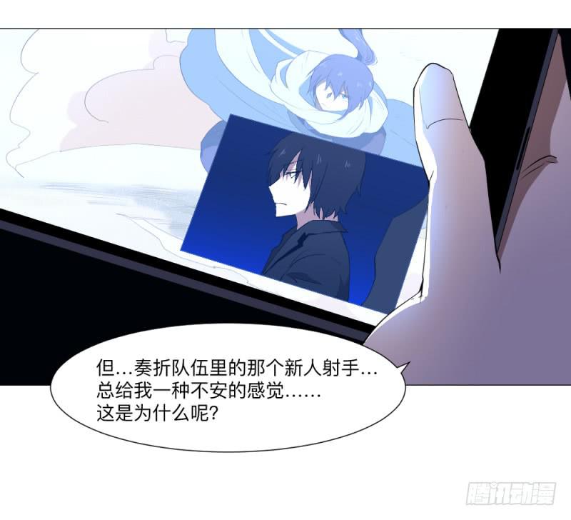 群狼不是独自在咆哮-第42话