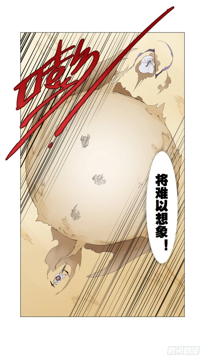 群狼不是独自在咆哮-第42话