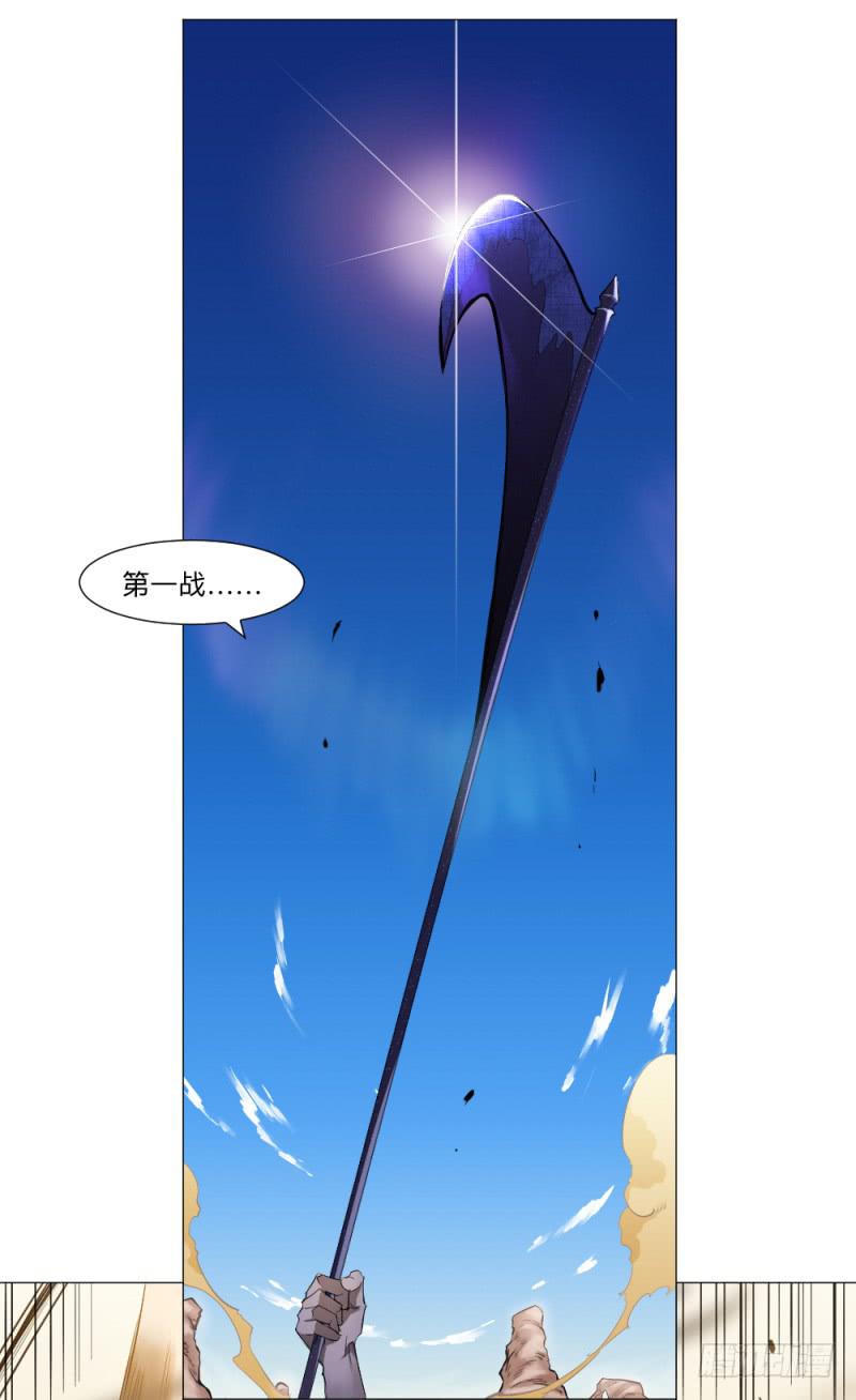 群狼不是独自在咆哮-第42话